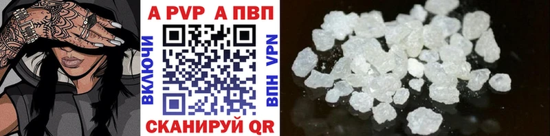 гидра как войти  Чебаркуль  APVP мука  это как зайти  купить наркотик 