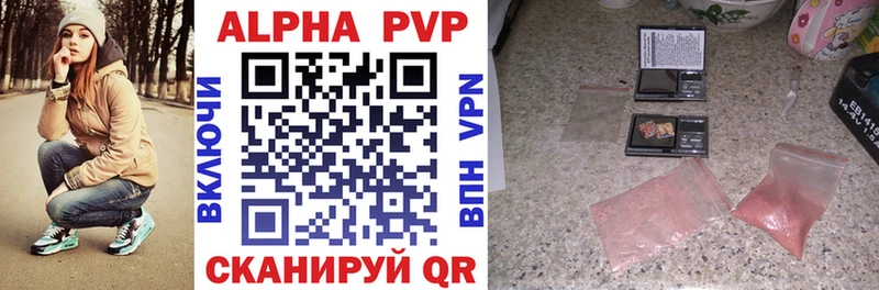 Alpha-PVP мука Чебаркуль