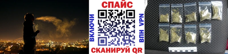 где купить наркоту  Чебаркуль  дарк нет формула  Бутират BDO 
