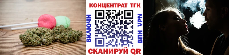 Cannafood марихуана  наркотики  Чебаркуль 