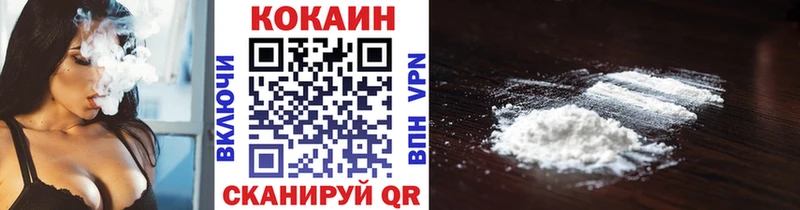 COCAIN 99%  Чебаркуль 