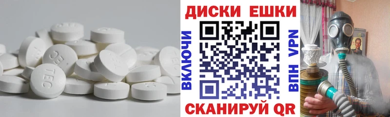 Экстази Cube  Чебаркуль 