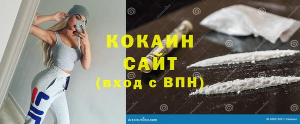 кокаин Арсеньев