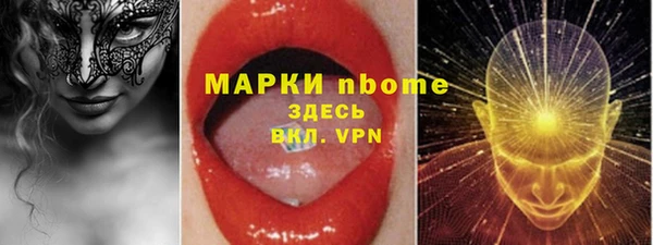 дистиллят марихуана Алексин