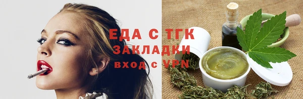 кокаин Арсеньев