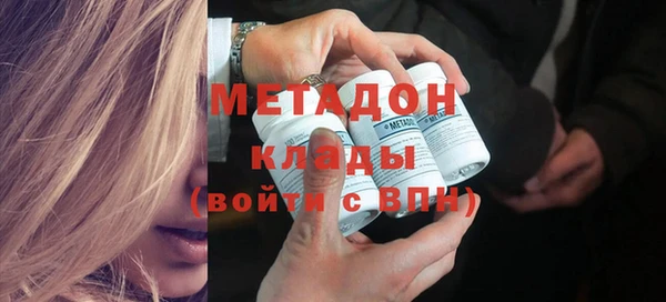 мяу мяу кристалл Красноперекопск