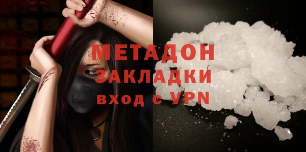 гидра Аркадак