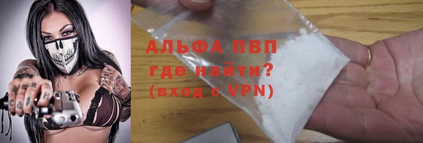 соль ск Армянск