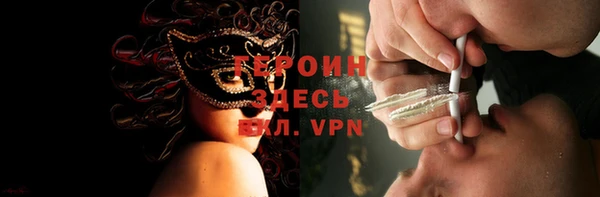 кокаин Арсеньев