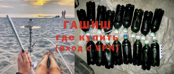 гидра Аркадак