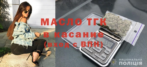 соль ск Армянск