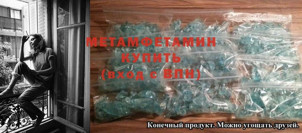 мяу мяу кристалл Красноперекопск