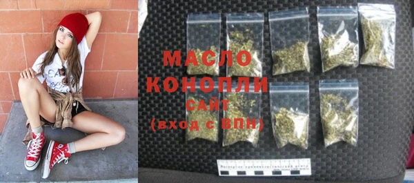 кокаин Арсеньев