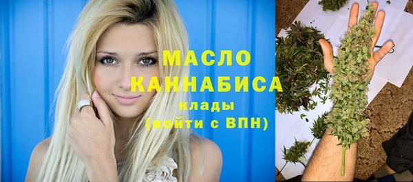 кокаин Арсеньев
