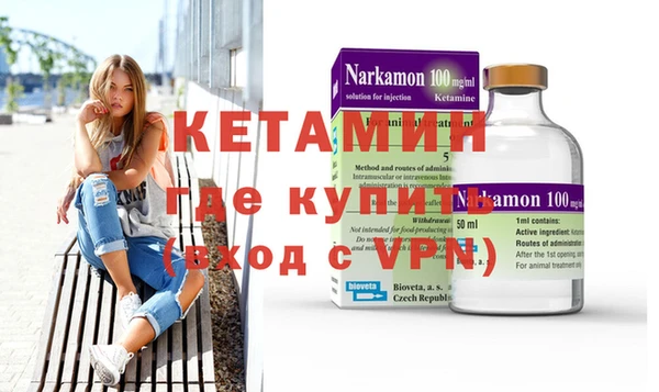 мяу мяу кристалл Красноперекопск