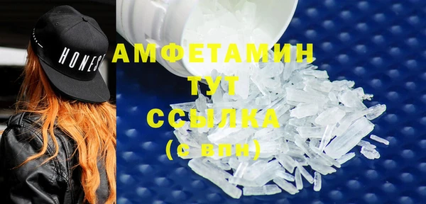 кокаин Арсеньев
