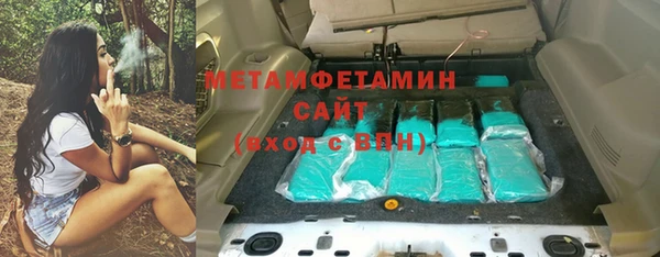 соль ск Армянск