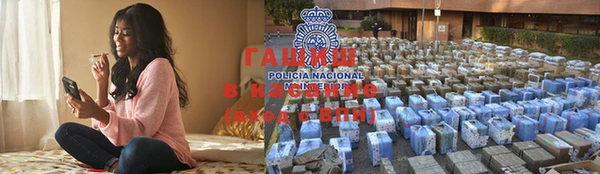гидра Аркадак