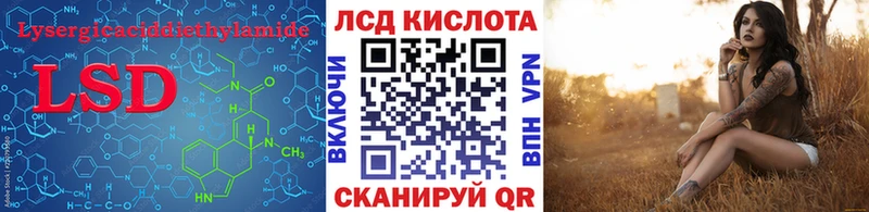 LSD-25 экстази ecstasy  сайты даркнета наркотические препараты  Чебаркуль  купить  