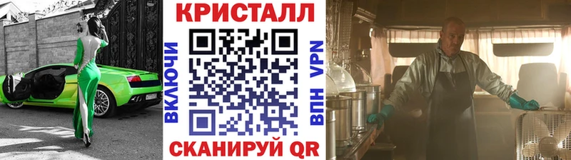 мега онион дарнет шоп Чебаркуль МЕТАМФЕТАМИН мет