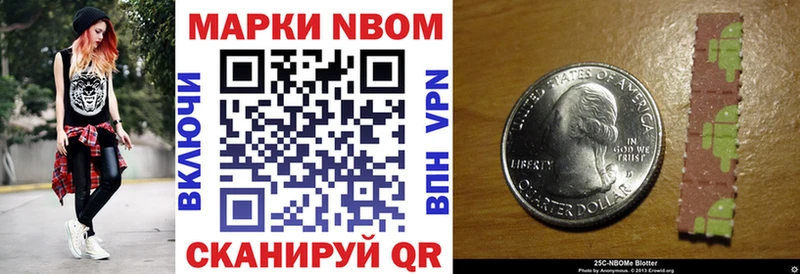 ссылка на мегу вход  Чебаркуль  Марки 25I-NBOMe 1,5мг 