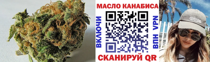 Дистиллят ТГК вейп с тгк  Чебаркуль 