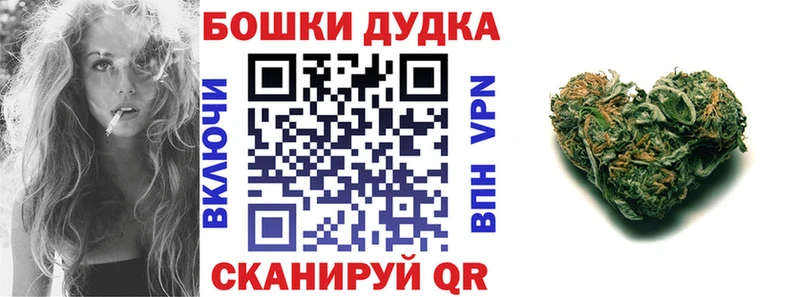 купить закладку  Чебаркуль  Бошки марихуана тримм 